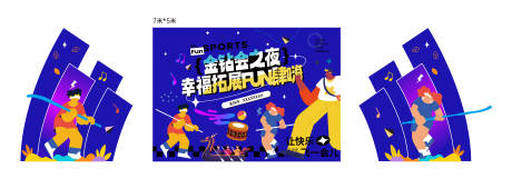 源文件下载【享设计】搜索编号：92750026737363183【玩嗨了】