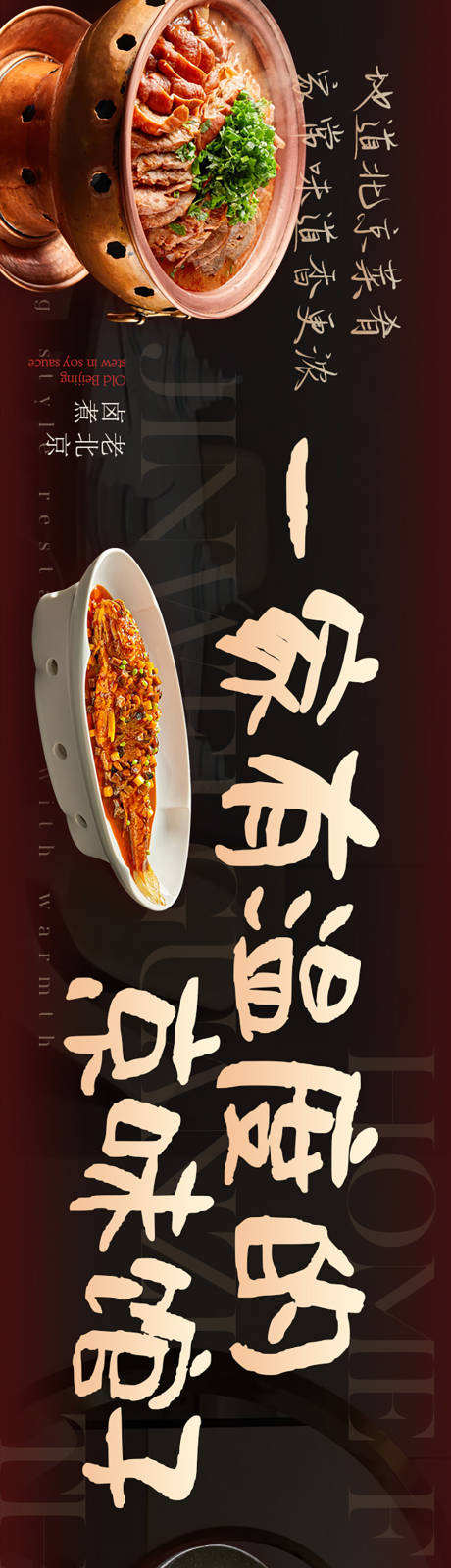源文件下载【大众美团餐饮 】编号：53440026933427003