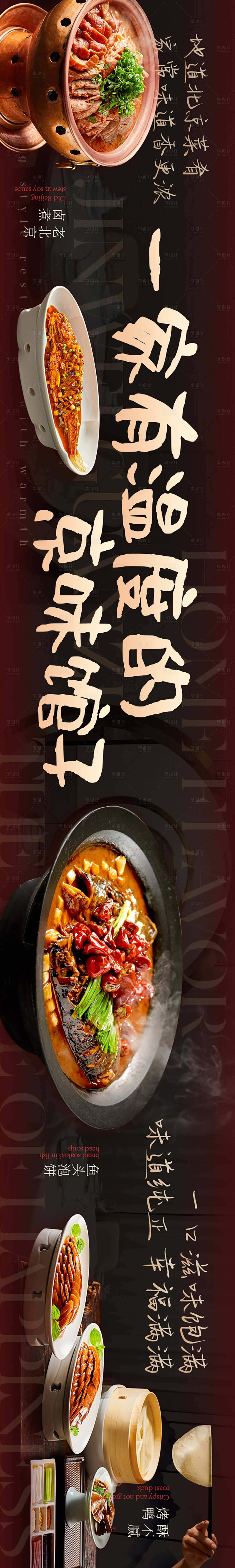 源文件下载【大众美团餐饮 】编号：53440026933427003