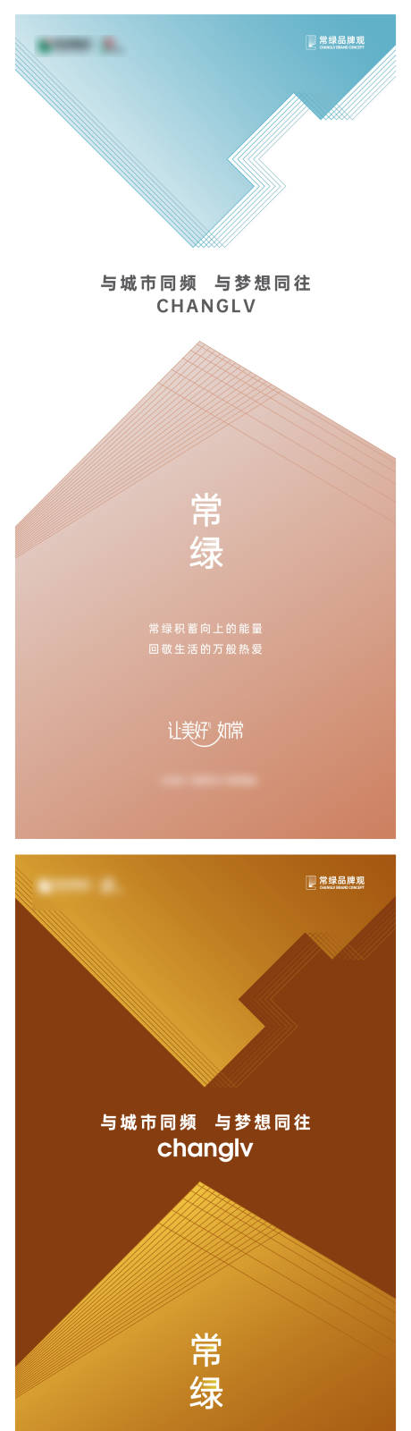 源文件下載【地產品牌 】編號：79230026940368667