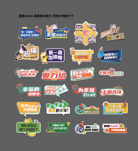 源文件下载【享设计】搜索编号：92000027055109811【异形手举牌】