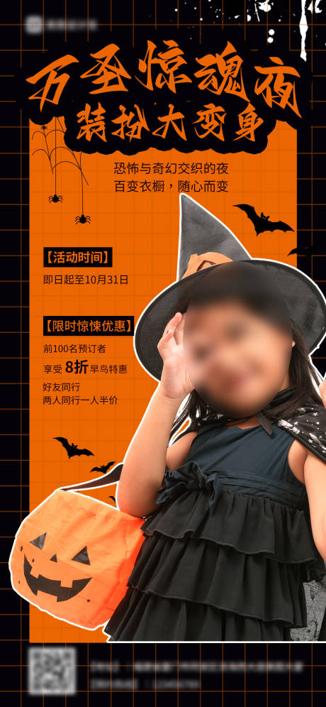源文件下載【海報設計】編號：56560026859795971