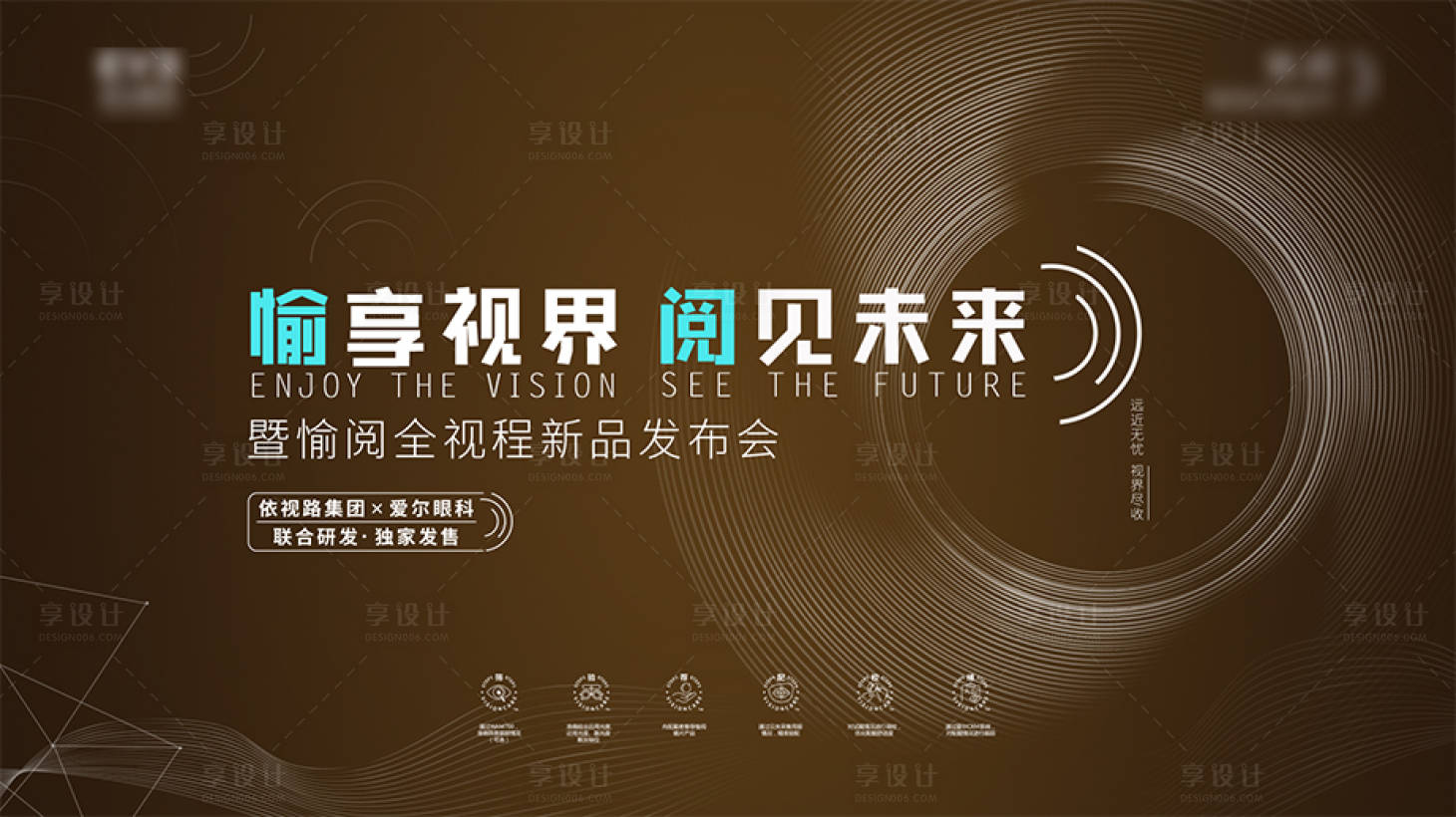 源文件下載【享設計】搜索編號：22110026567401675【愉悅活動主畫面】