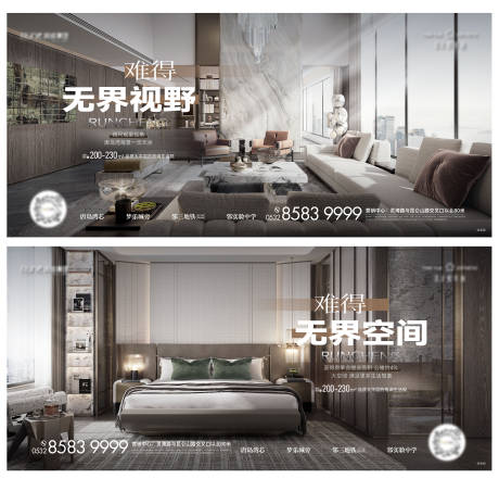源文件下载【地产大平层价值点系列】编号：72250027021845731