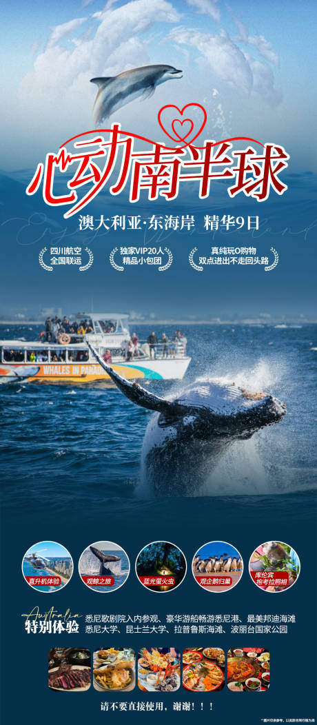源文件下载【澳大利亚 】编号：38770026680174981