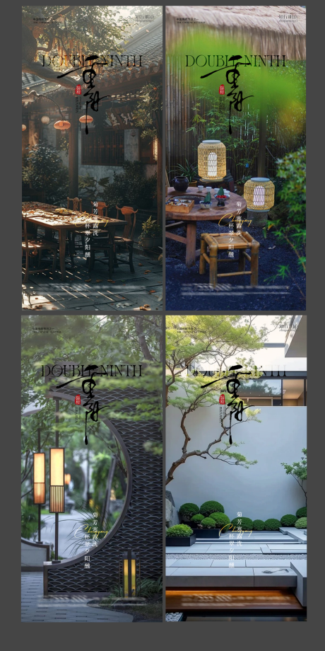 源文件下载【享设计】搜索编号：47290026609029383【重阳节海报】