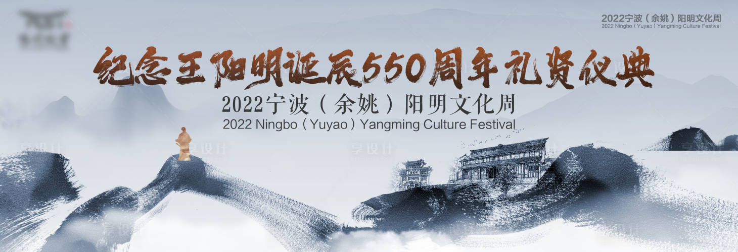 源文件下載【享設計】搜索編號：38350026703606868【陽明文化主畫面背景】