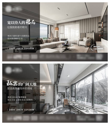 源文件下載【地產戶型價值點系列海報】編號：94110026821912172