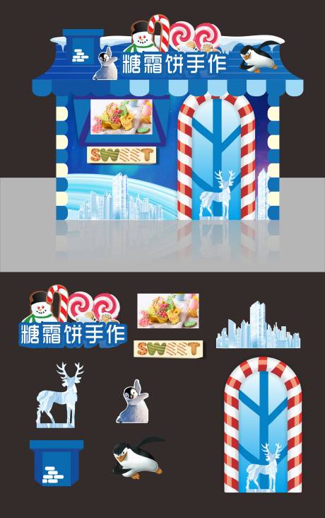 源文件下载【摊位设计】编号：95160026775028976