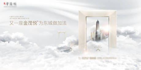 源文件下載【享設計】搜索編號：28290026706824141【地產價值點海報展板】