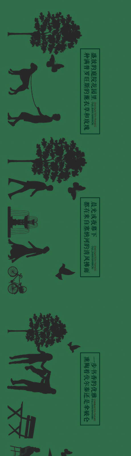 源文件下载【绿植围挡】编号：65010026619788285
