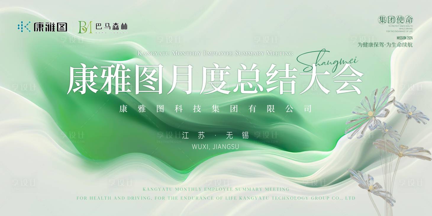 源文件下載【主KV】編號：26170026796704029