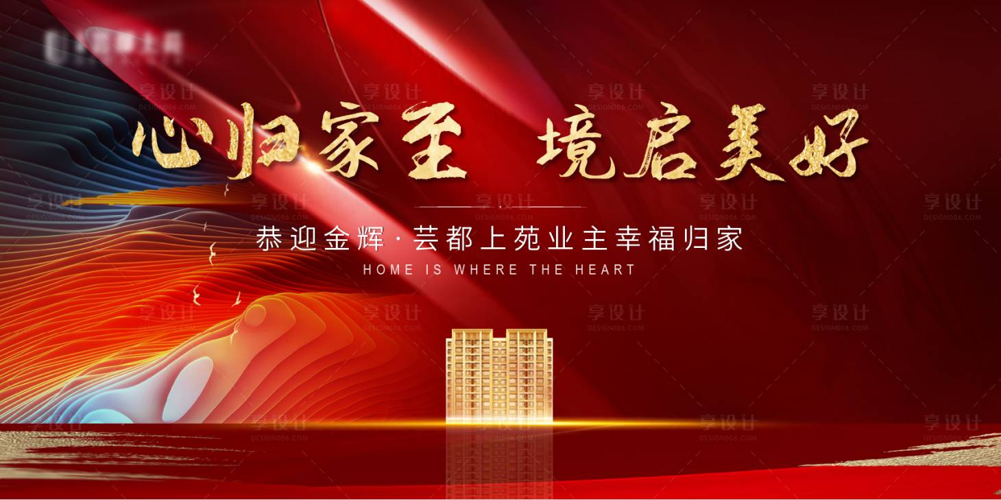 源文件下载【交付主画面】编号：50470026674212756