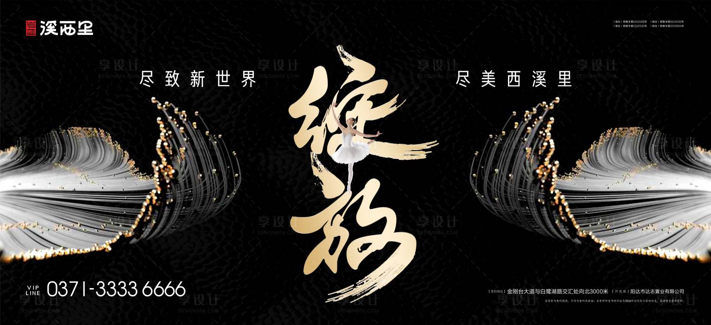源文件下载【高端 】编号：58150026776674468