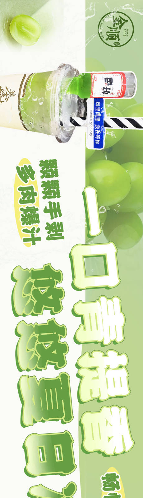 源文件下载【享设计】搜索编号：81040026839934667【餐饮五图海报】