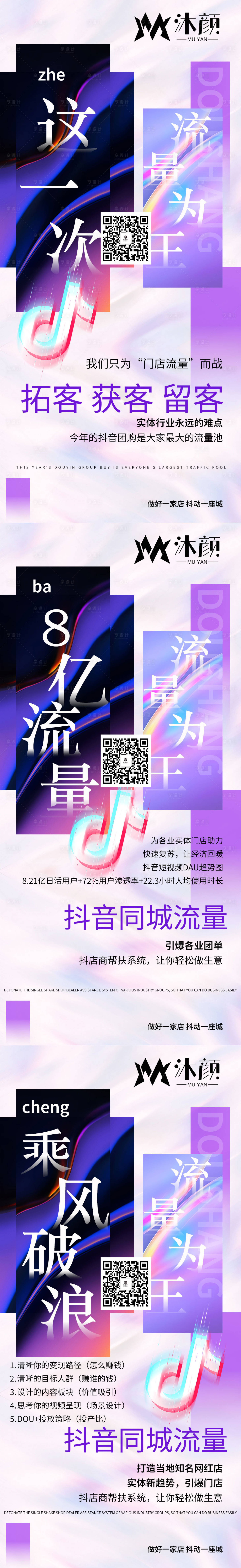 源文件下載【享設(shè)計】搜索編號：14120026603876020【抖音流量】