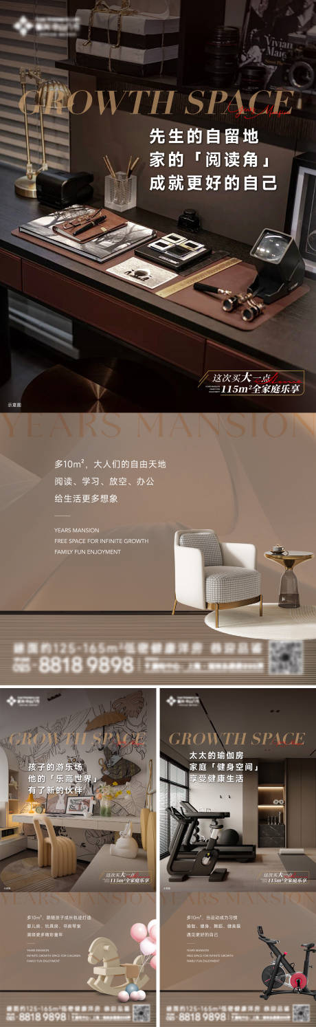 源文件下載【享設(shè)計(jì)】搜索編號(hào)：18160026624362607【戶(hù)型價(jià)值海報(bào)】