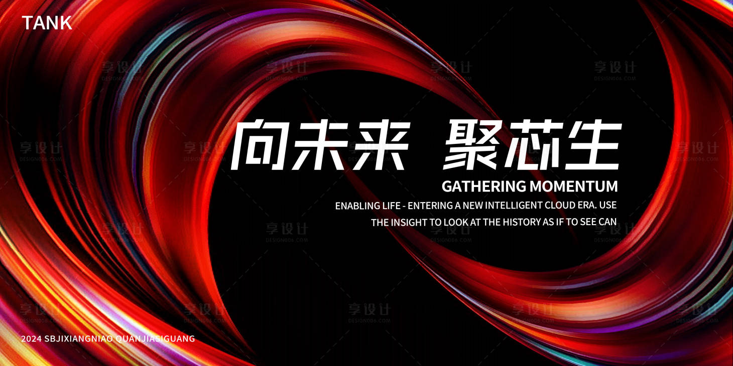 源文件下載【享設(shè)計(jì)】搜索編號(hào)：28890026755281080【線條深色背景板】