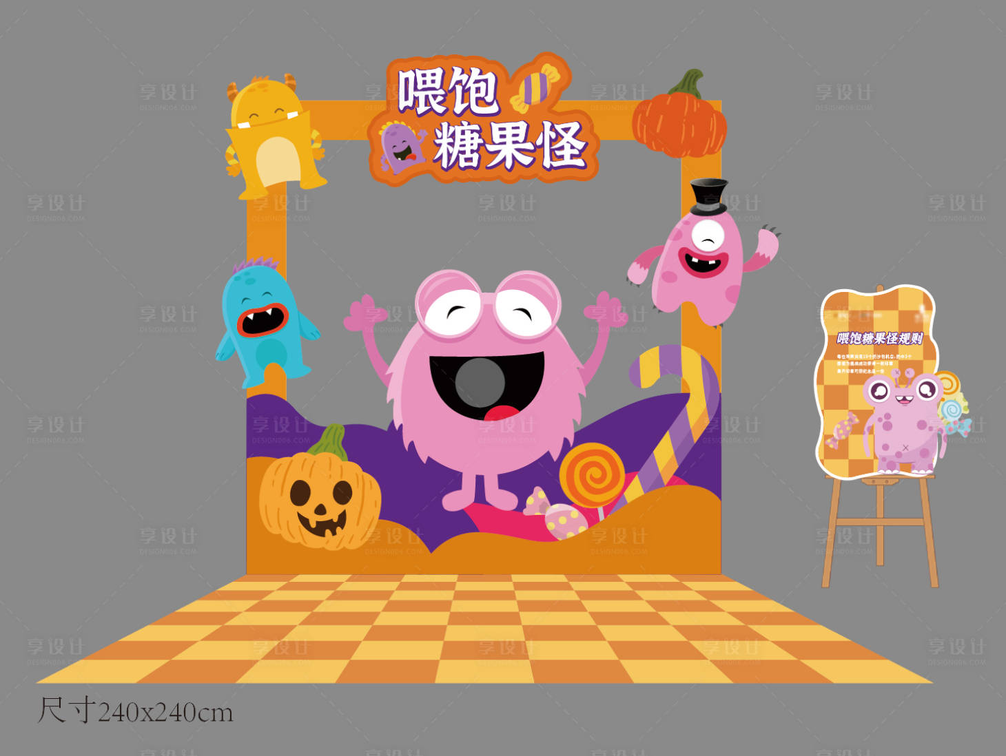 源文件下载【万圣节喂饱糖果怪】编号：82970026666402995
