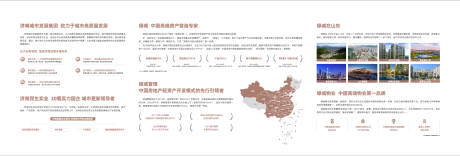 源文件下载【享设计】搜索编号：23780026928541716【品牌墙 】