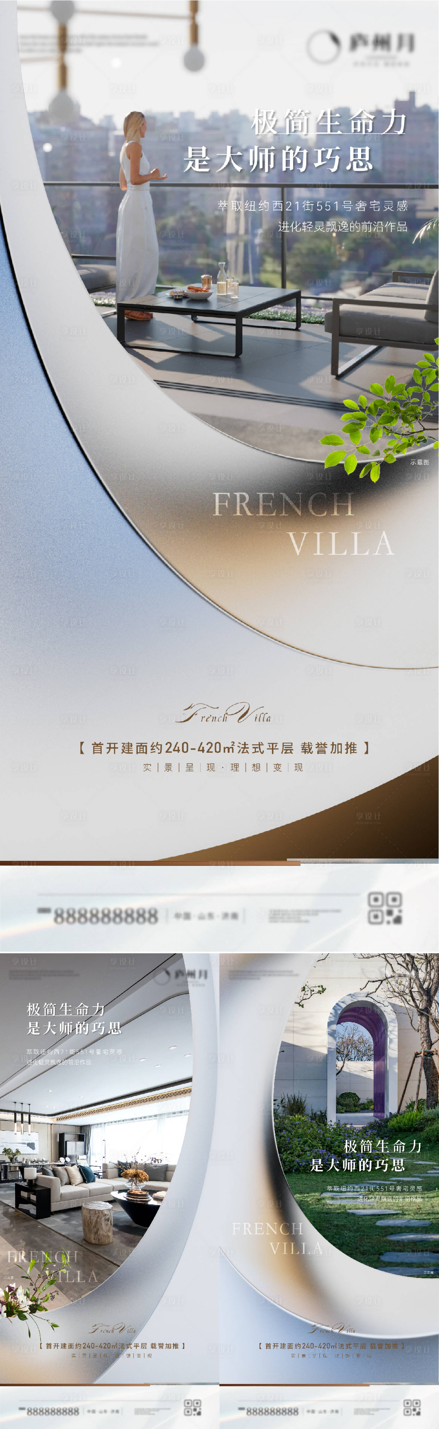 源文件下載【享設計】搜索編號：80580026851678729【地產價值點】