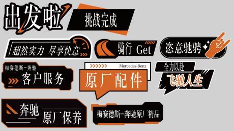 源文件下載【汽車手舉牌】編號：21400026800768499