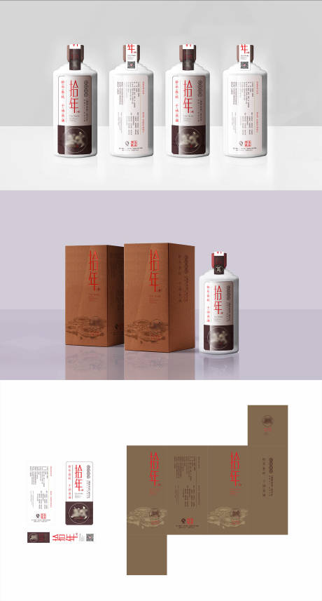 源文件下载【白酒包装 食品包装】编号：64680026923323572