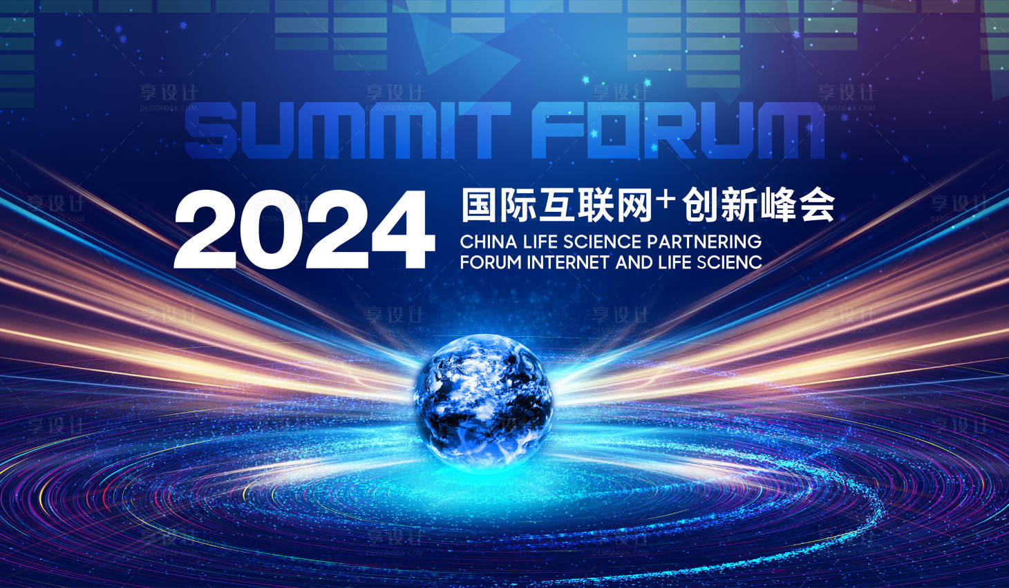 源文件下載【享設計】搜索編號：90280026708595041【高峰會議科技背景板】