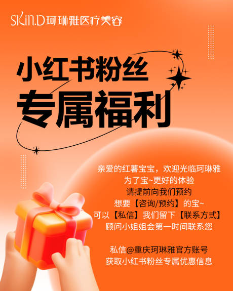 源文件下載【小紅書專屬福利】編號：50080026800272021