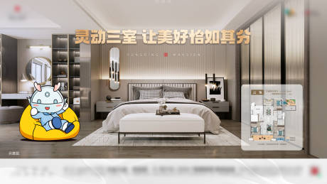 源文件下載【享設計】搜索編號：90250026979995778【地產(chǎn)戶型洋房配套價值點】