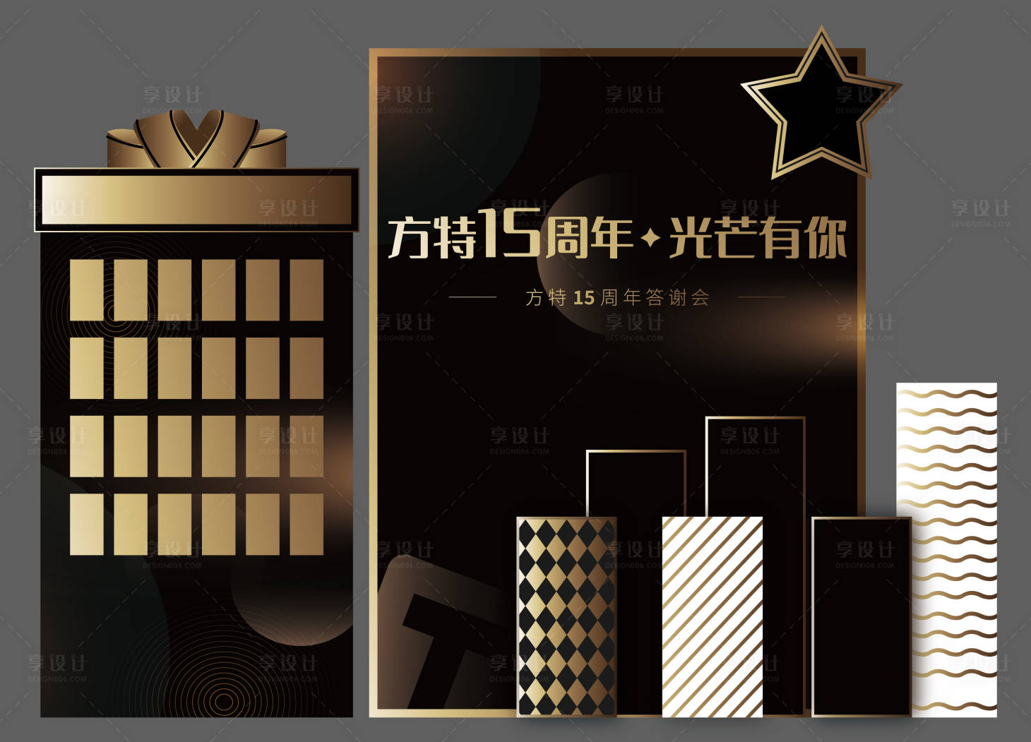 源文件下载【享设计】搜索编号：91400026740737775【盲盒墙活动堆头美陈】