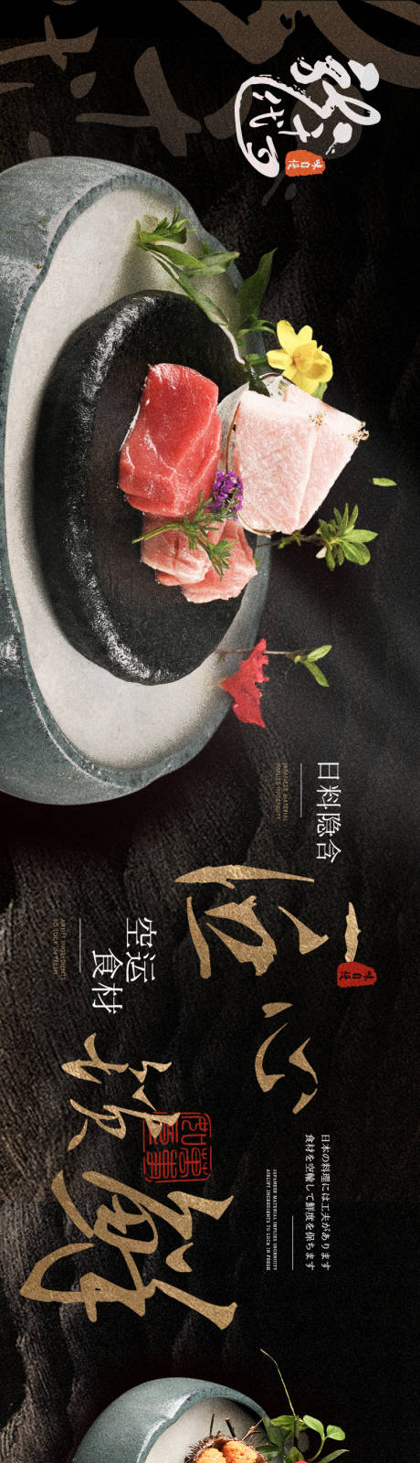 源文件下载【餐饮五图】编号：77910026881197174