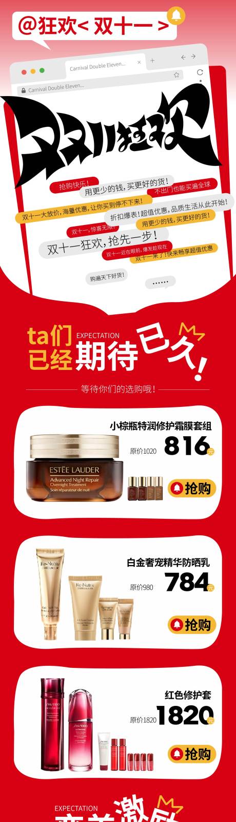 源文件下載【享設計】搜索編號：65910026885708660【雙11狂歡搶先一步】