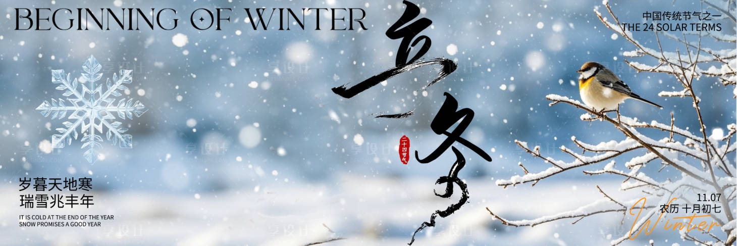 源文件下载【享设计】搜索编号：45740027058166691【海报】