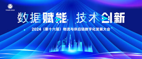 源文件下載【享設計】搜索編號：81320026782068733【科技數字會議背景板】