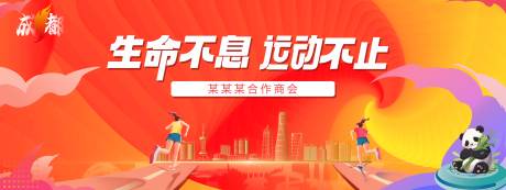 源文件下载【享设计】搜索编号：33740026727588444【生命不息 】