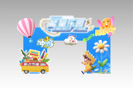 源文件下載【享設計】搜索編號：81350026562988682【異形門頭】