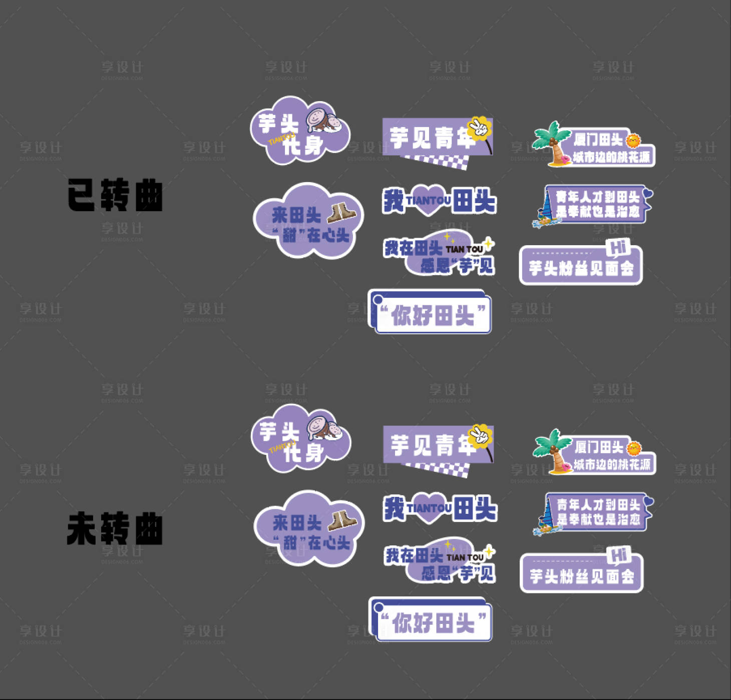 源文件下載【享設計】搜索編號：41790026983395190【青年手舉牌】