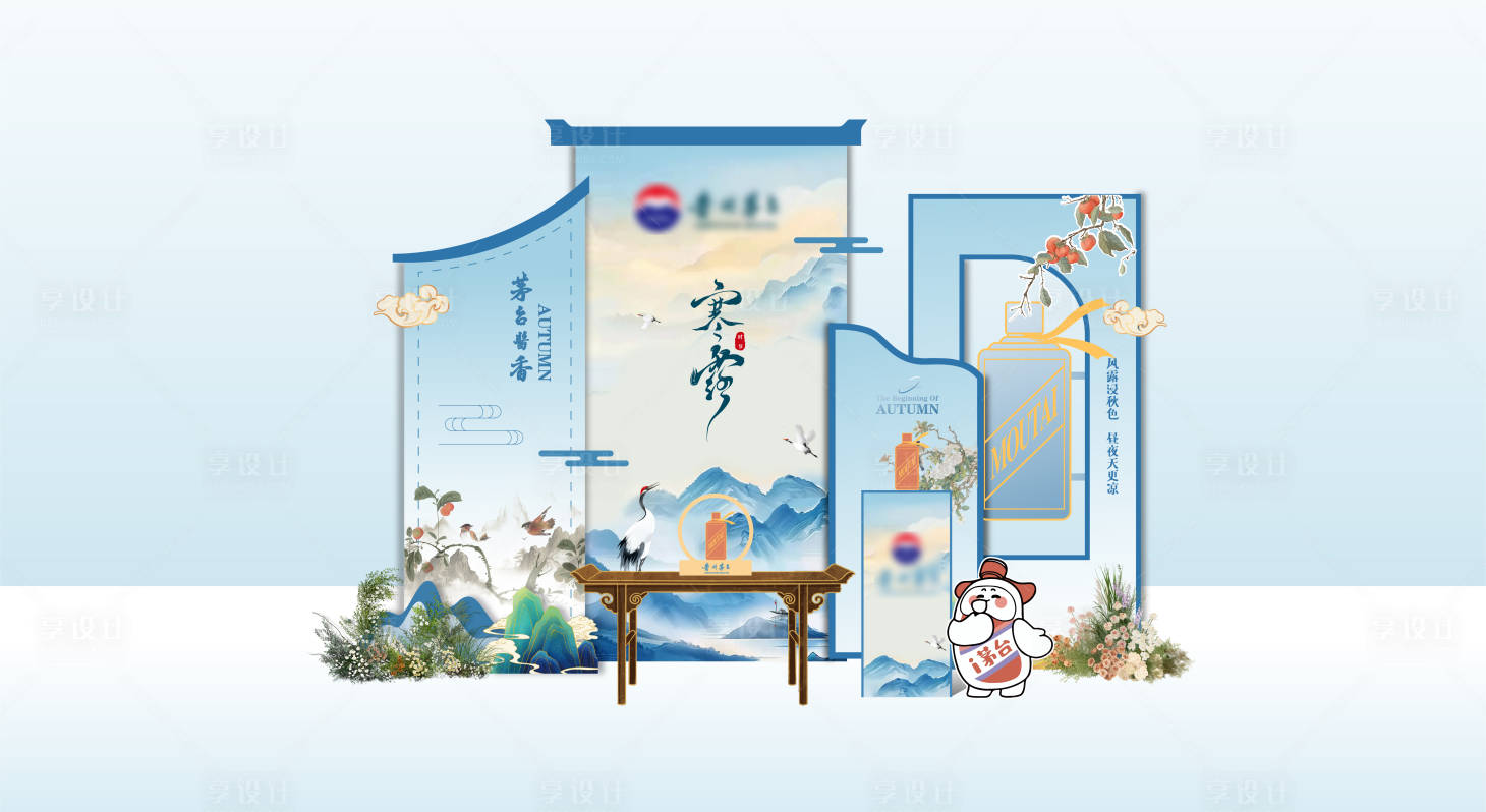 源文件下载【享设计】搜索编号：42610026606055688【白酒活动美称】