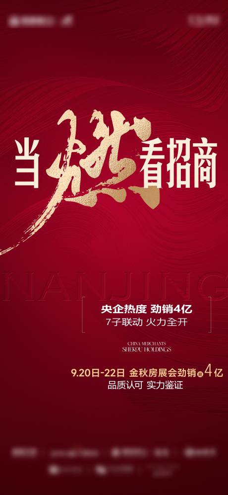 源文件下載【熱銷】編號：25220026648847755