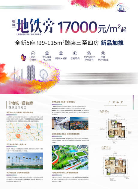 源文件下载【享设计】搜索编号：10020026814817348【A3单张】