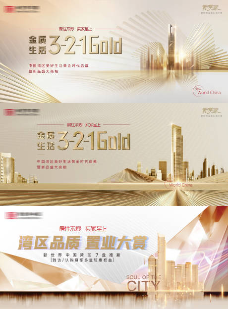 源文件下载【享设计】搜索编号：25810026599959286【主画面】