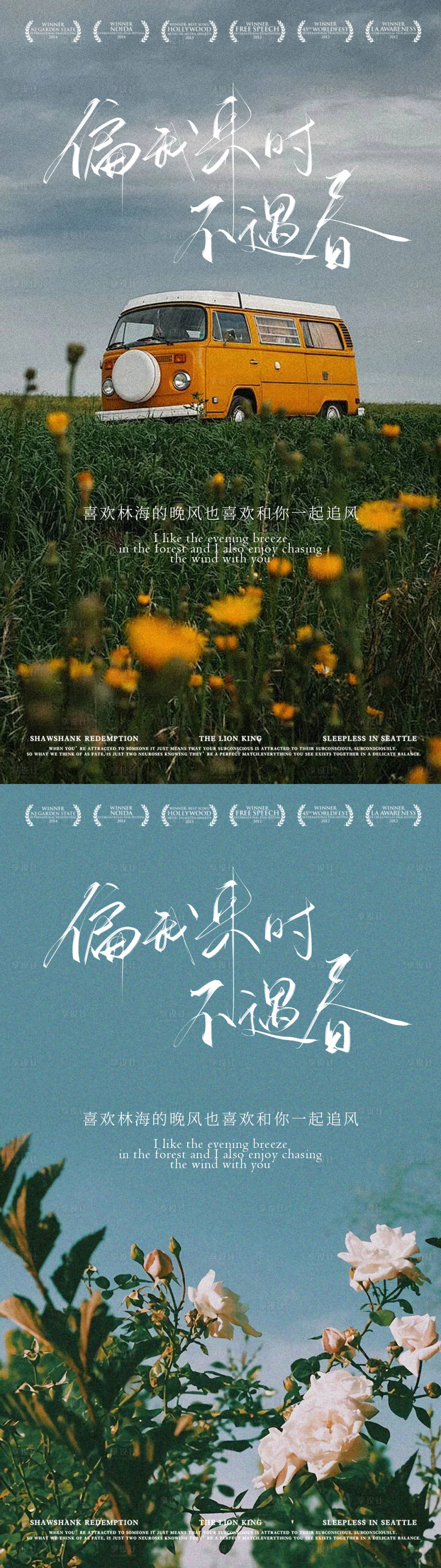 源文件下載【享設(shè)計(jì)】搜索編號：11140026779655073【電影感海報】