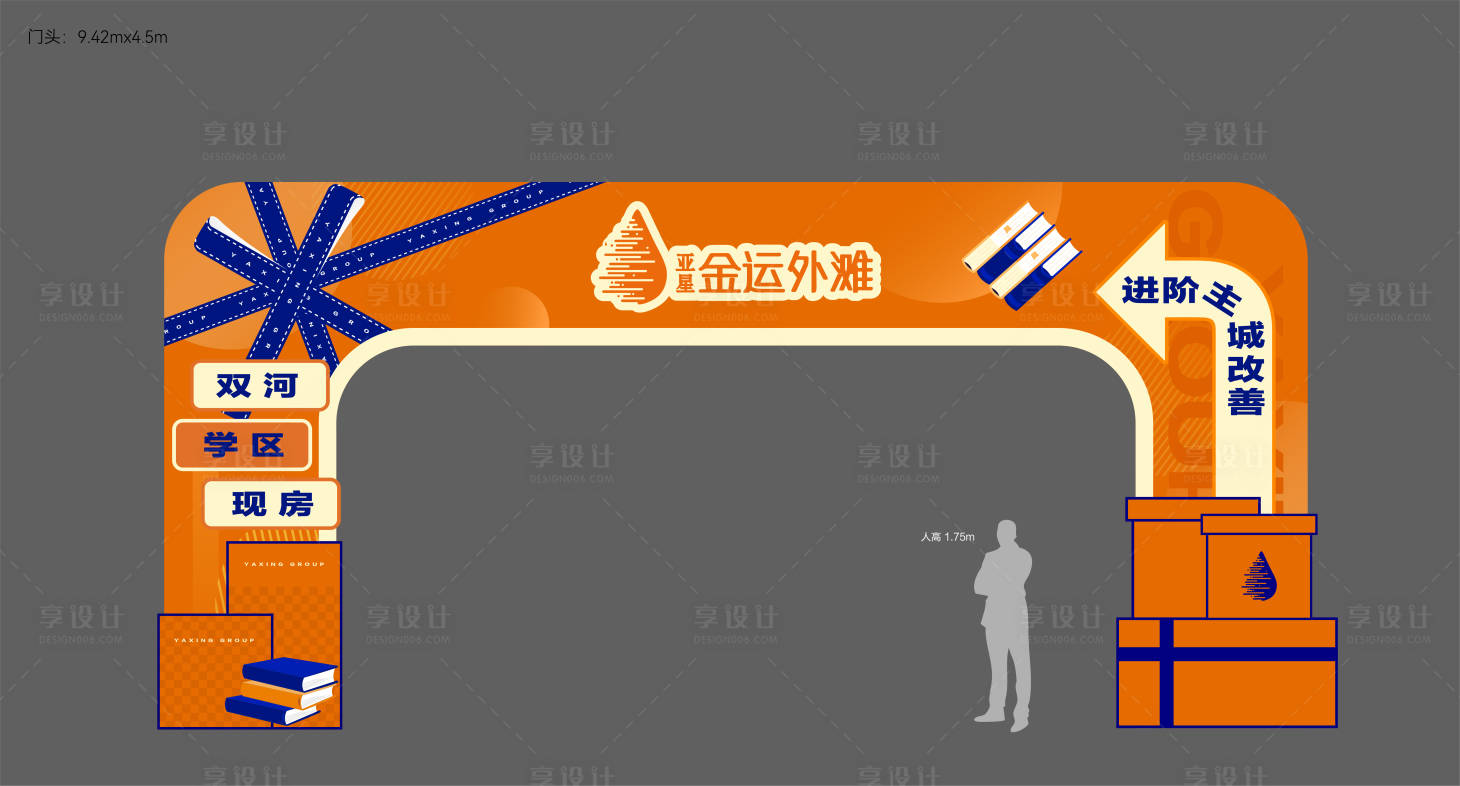 源文件下载【门头设计】编号：68590026670722076