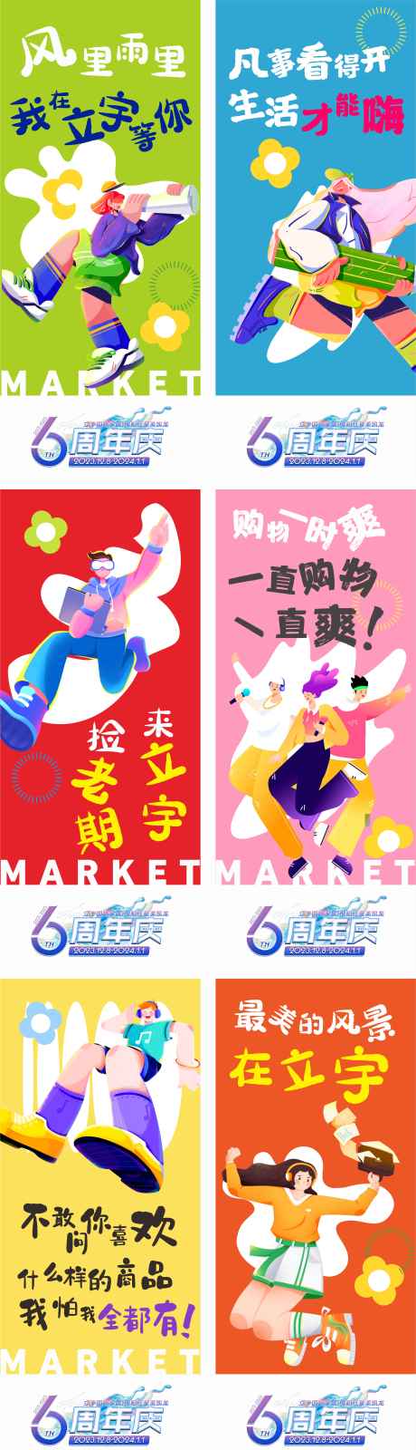 源文件下載【享設計】搜索編號：39950026674537940【吊旗】