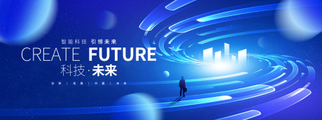 源文件下載【享設計】搜索編號：88180026914808041【科技未來kv】