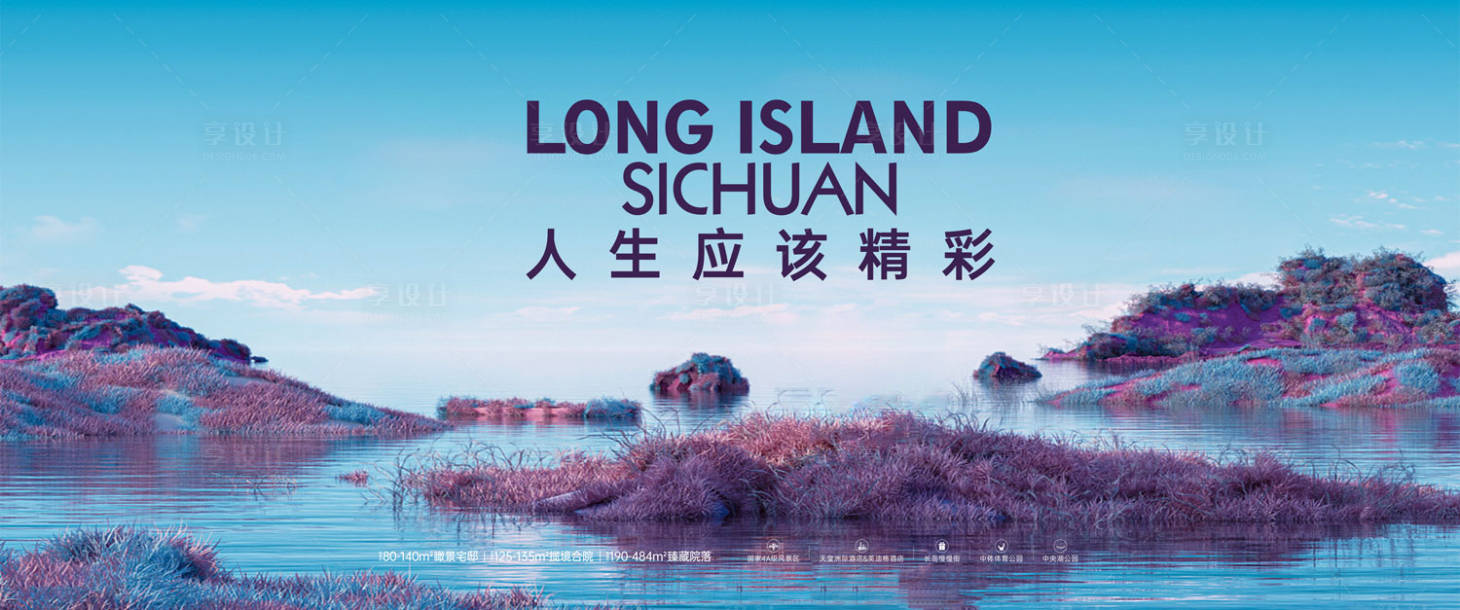 源文件下載【湖居地產洋房畫面】編號：98820026744577232