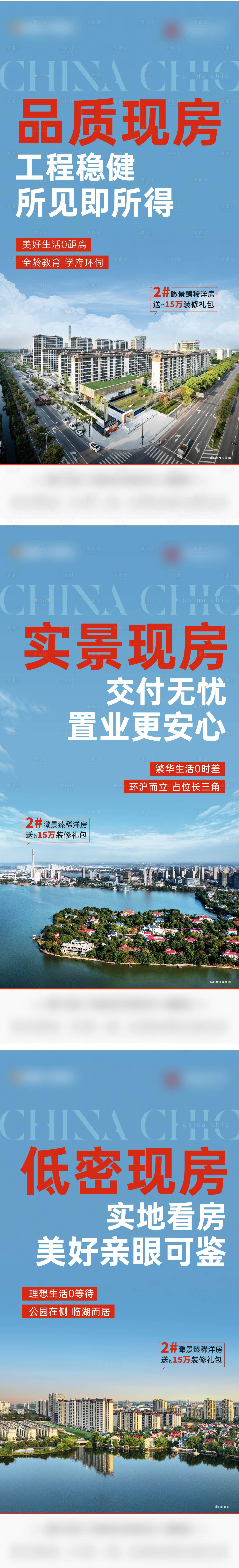 源文件下载【价值点大字报刷屏】编号：12860026776643323
