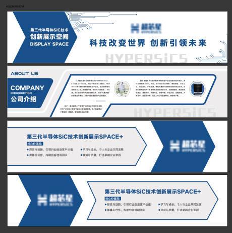 源文件下載【地產引導指示科技芯片半導體展板】編號：39690026765826393