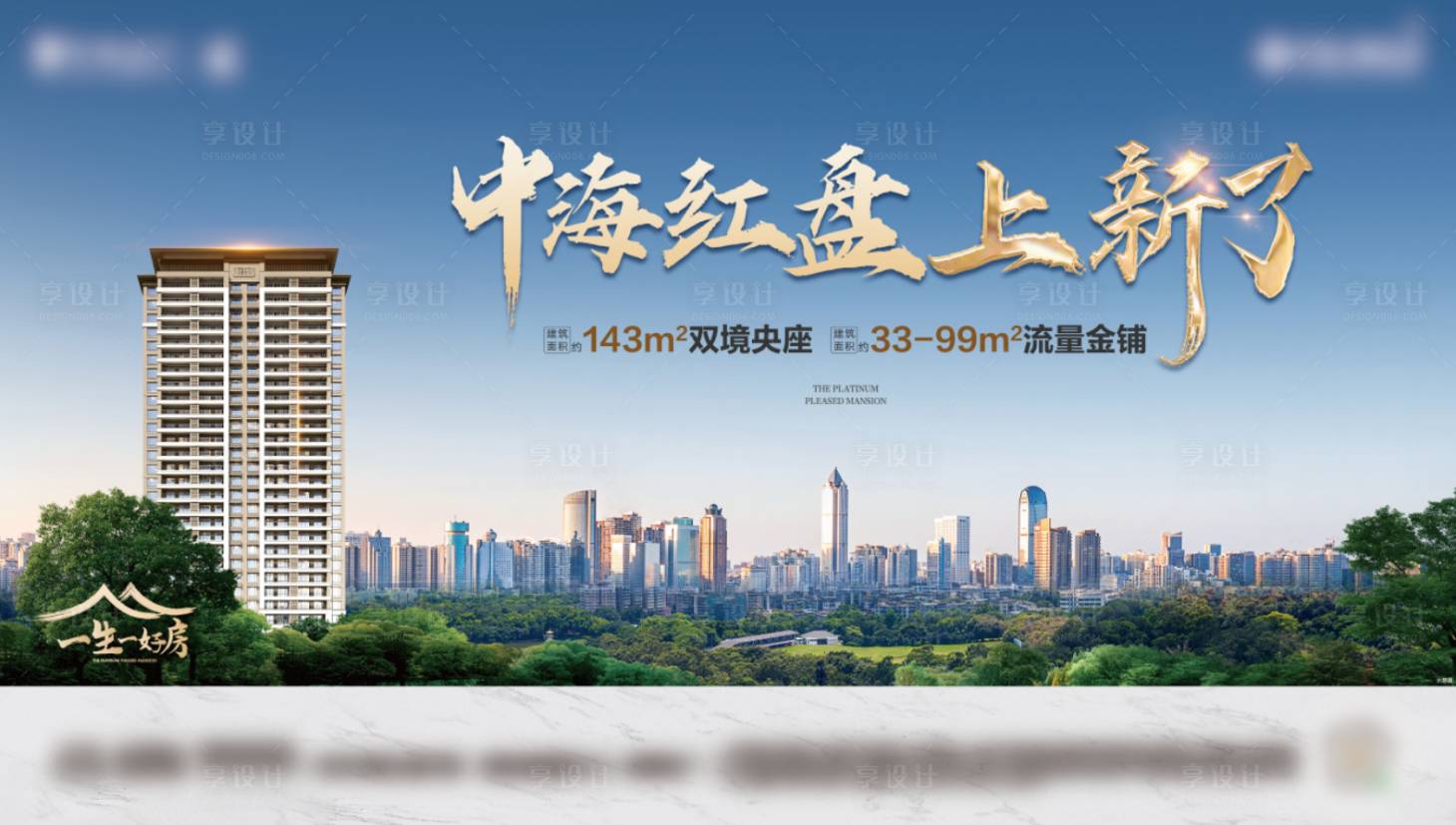 源文件下載【地產主畫面】編號：78000026693282285